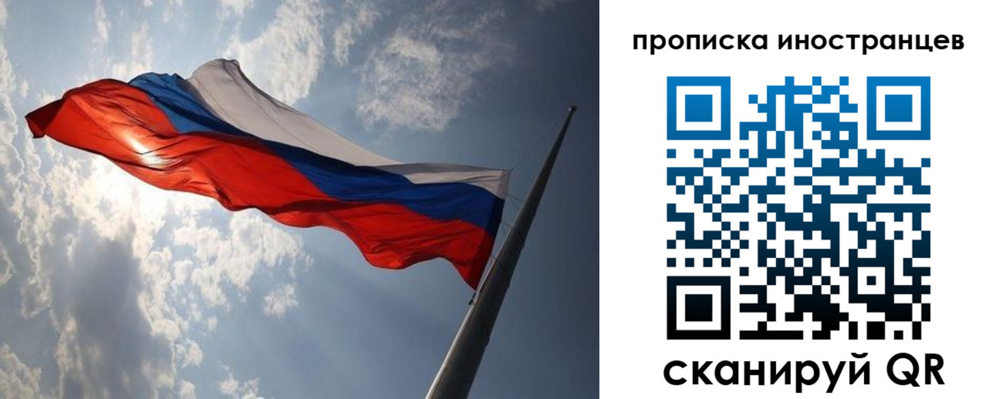 регистрация для школы в Железногорск-Илимском