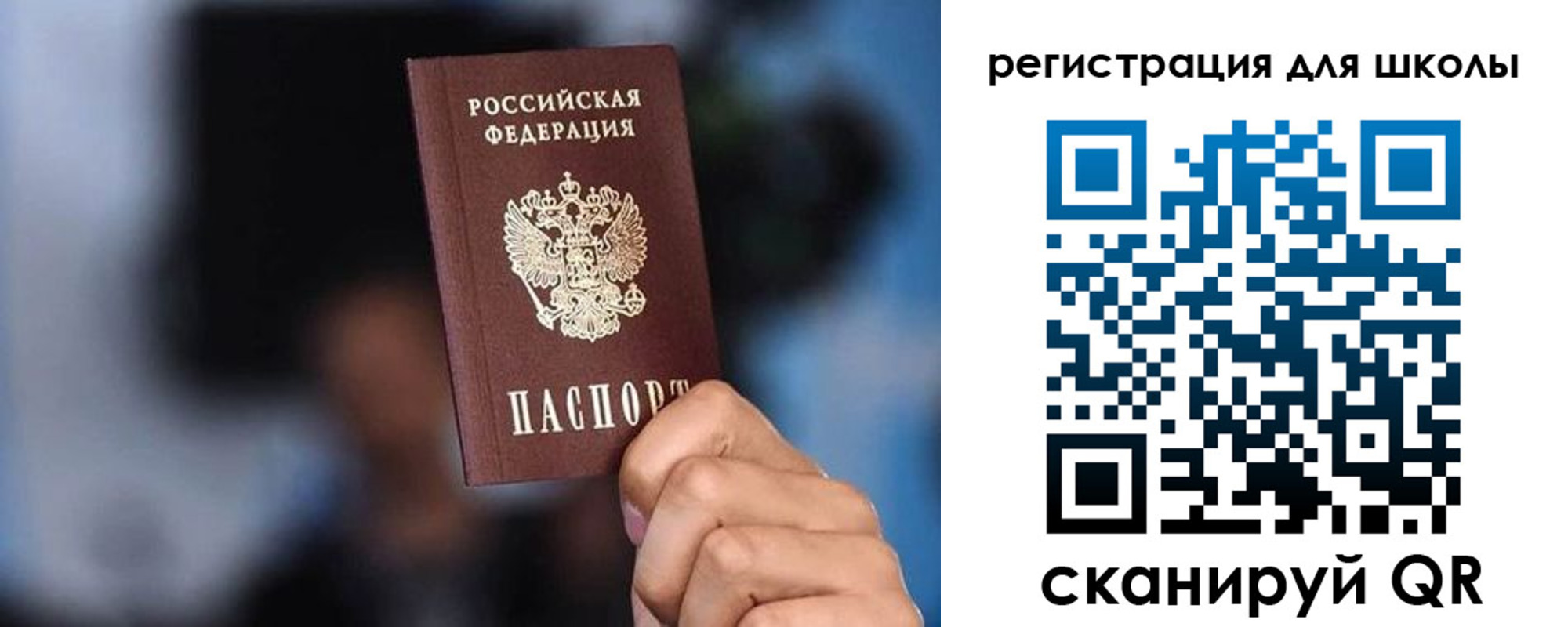 временная регистрация 2025 в Железногорск-Илимском