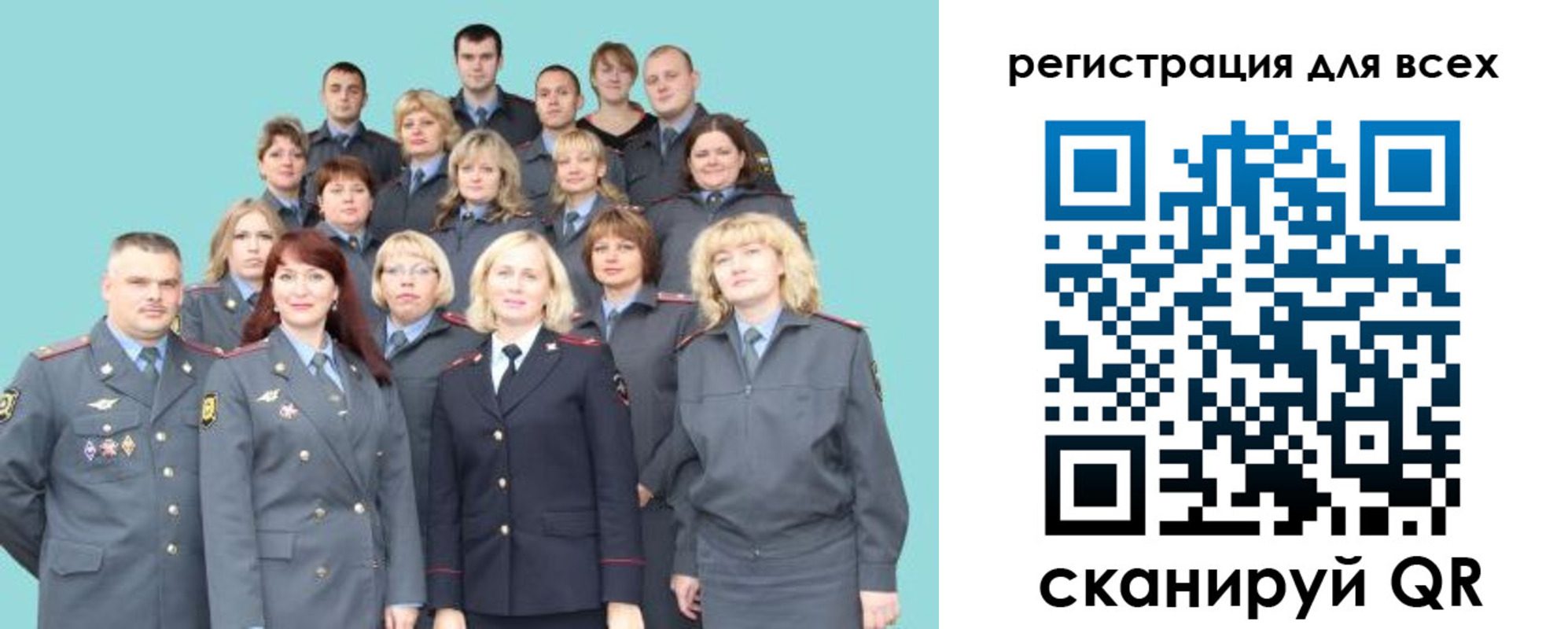 регистрация для школы в Железногорск-Илимском